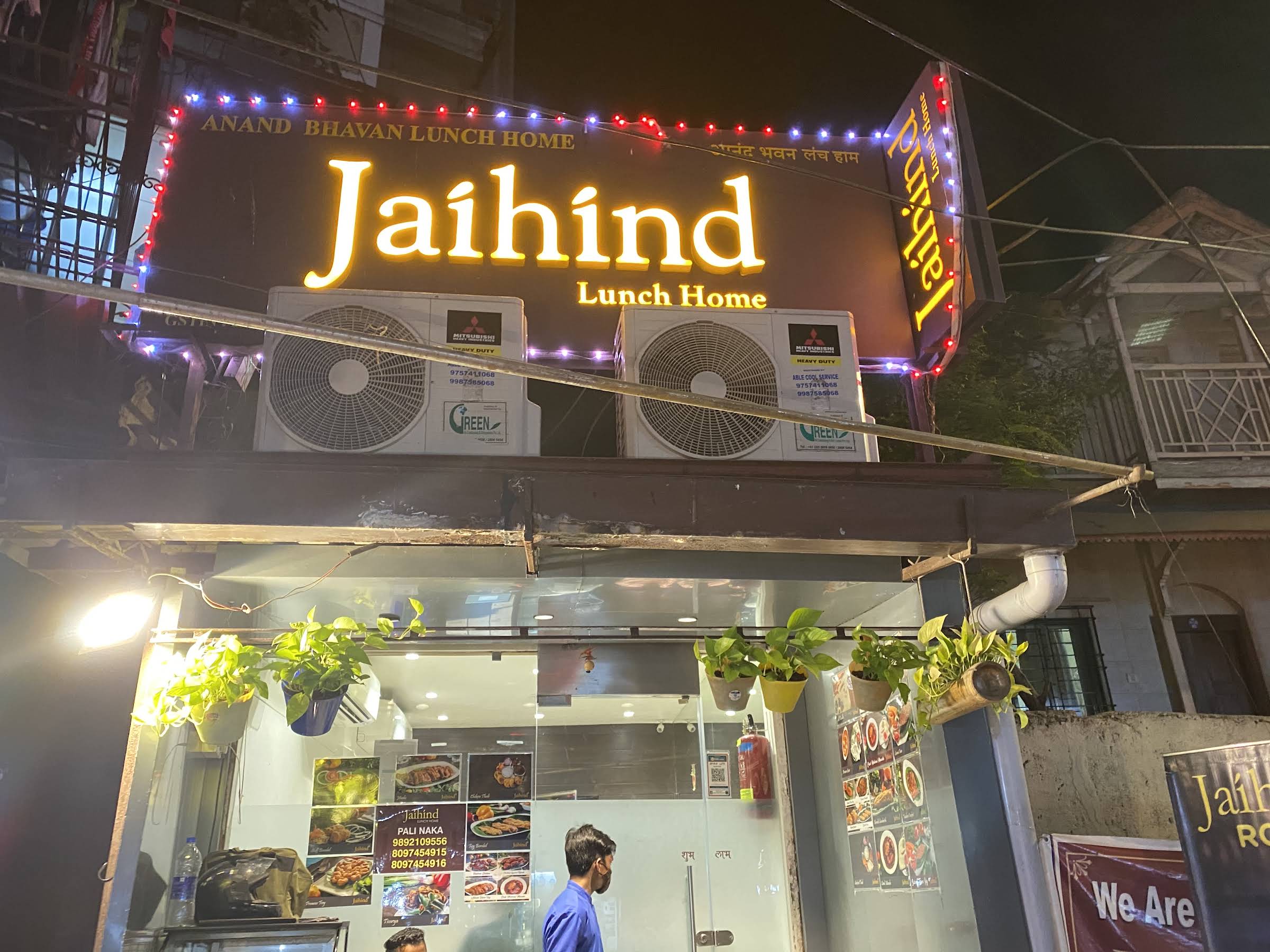 Jai Hind Lunch Home, Hill Road