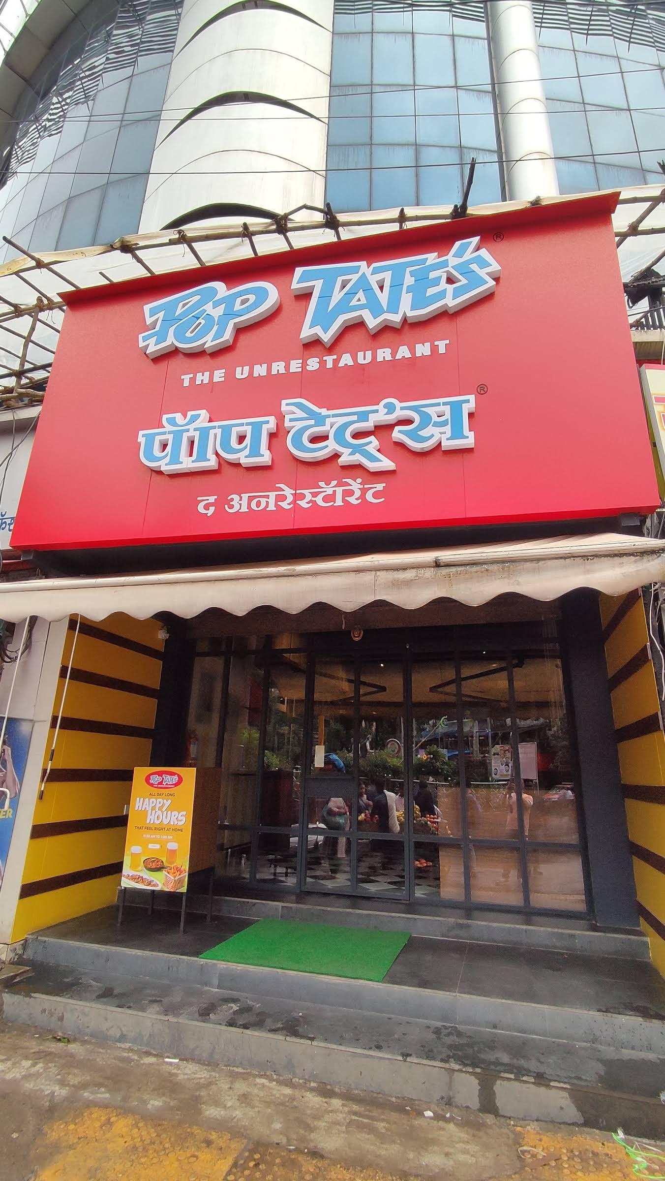 Pop Tate's Vileparle