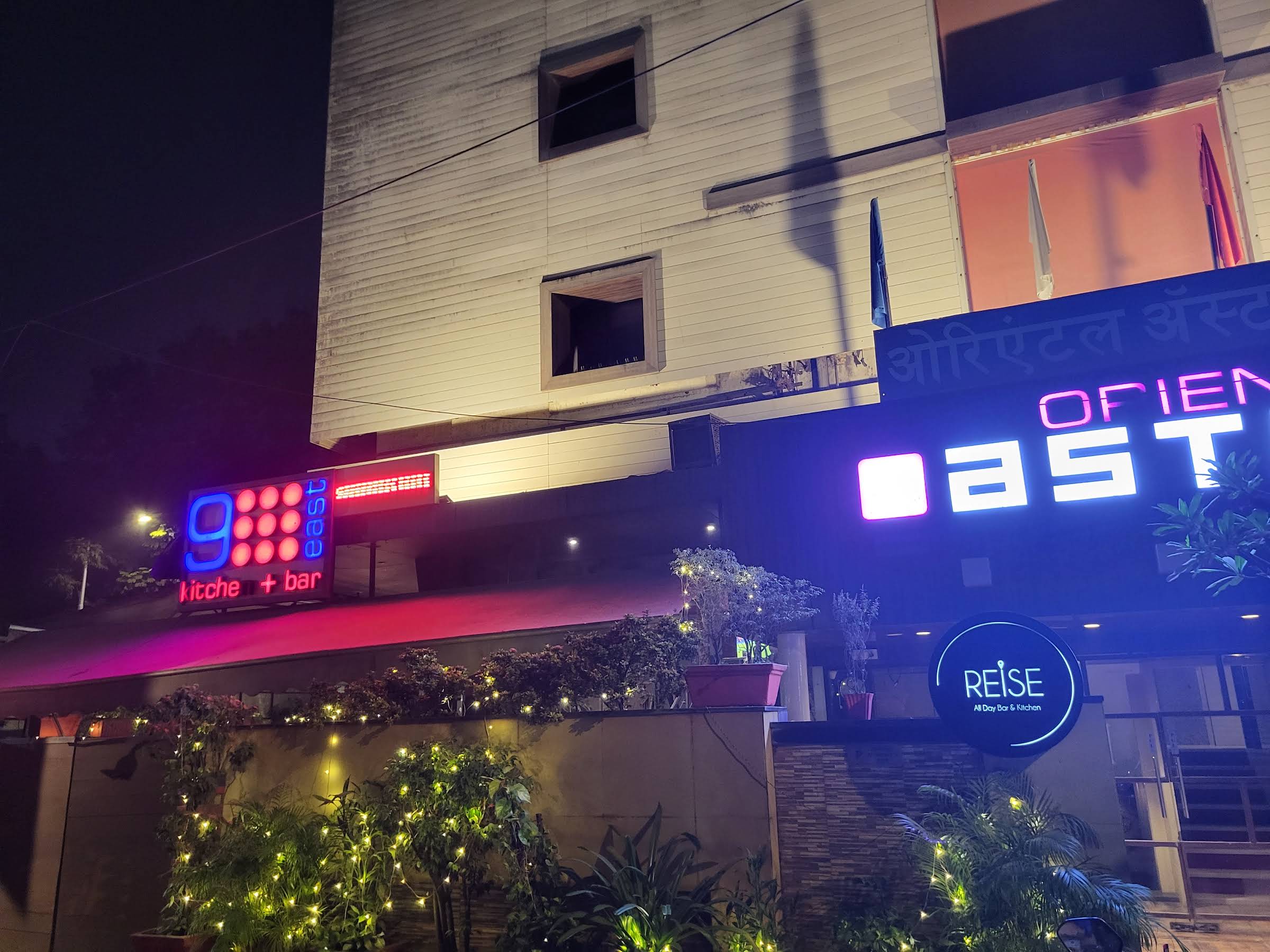 Reise All Day Bar & Kitchen