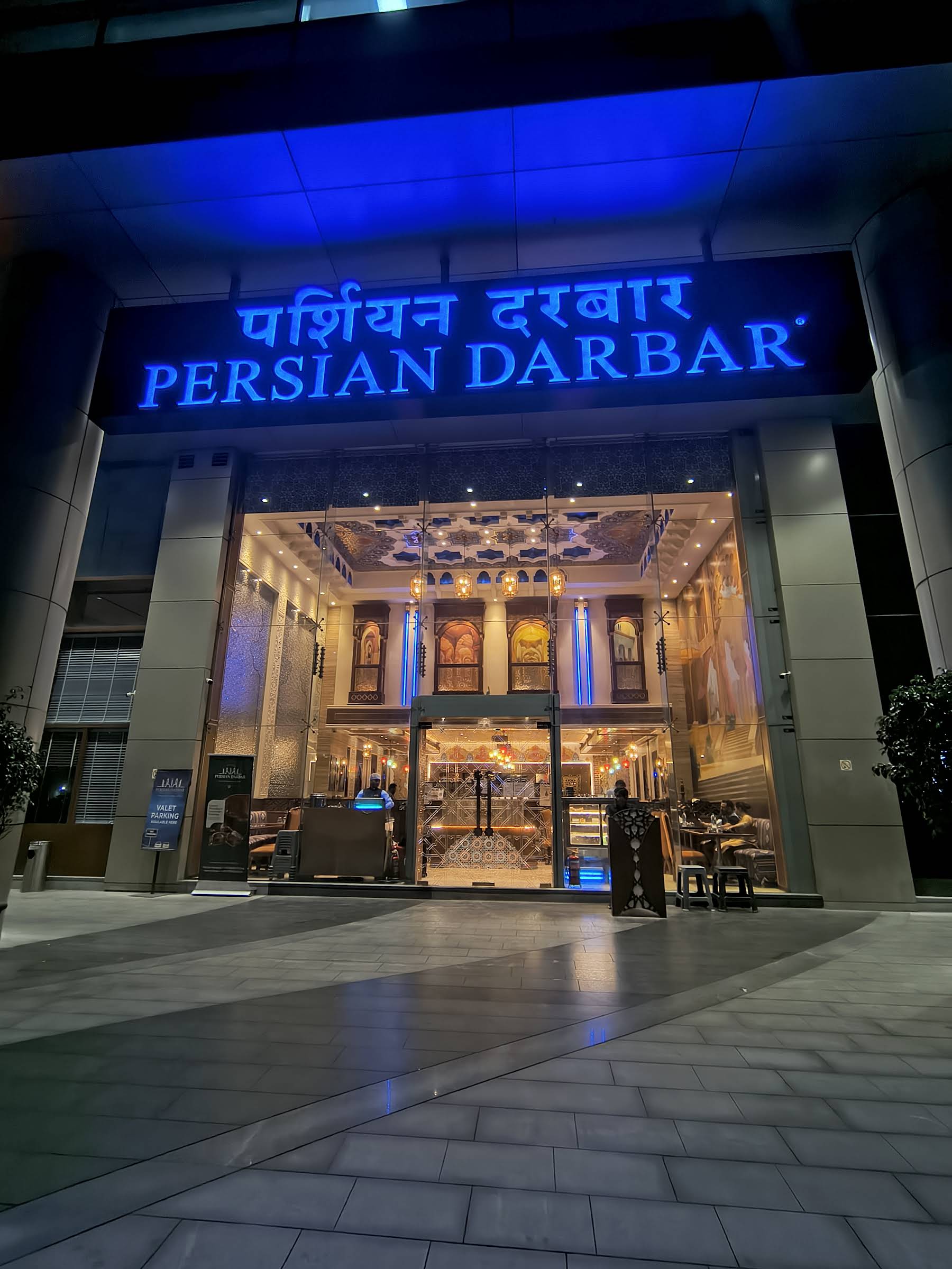 Persian Darbar