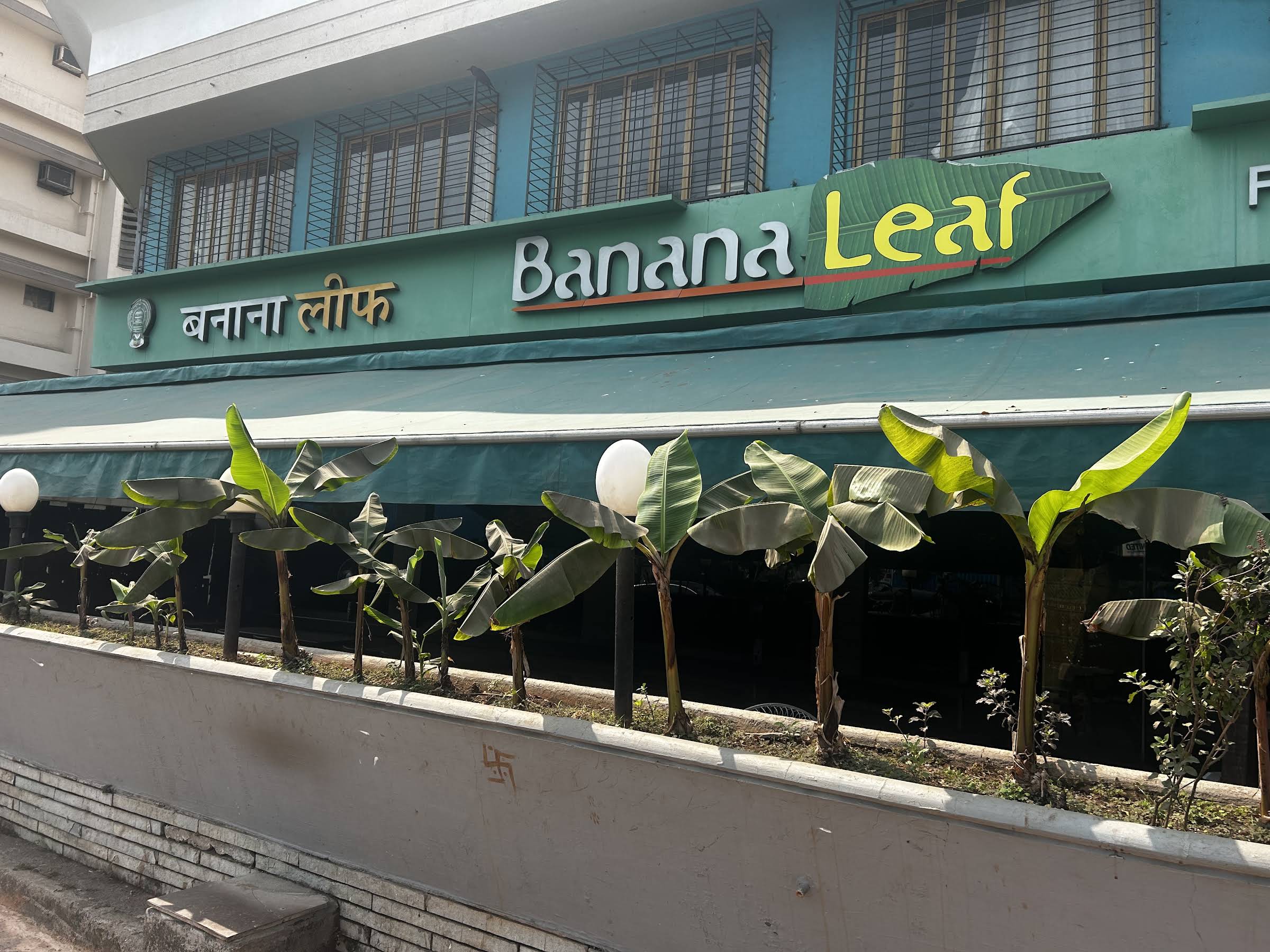 Banana Leaf Restaurant versova