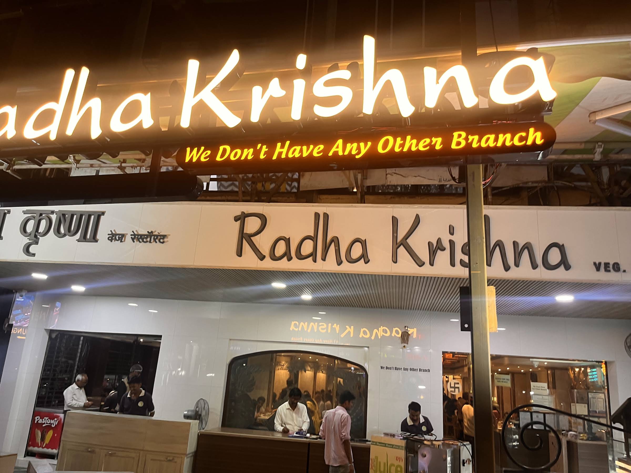 Radha Krishna Veg. Restaurant