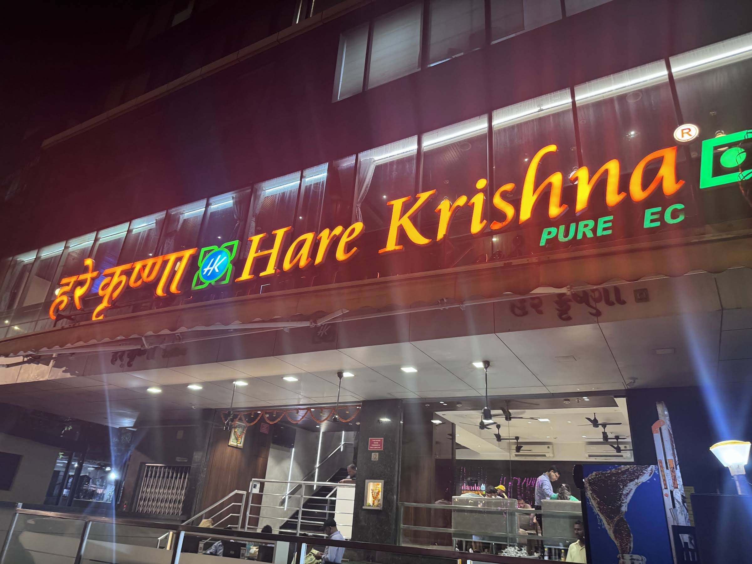 Hare Krishna Hotel