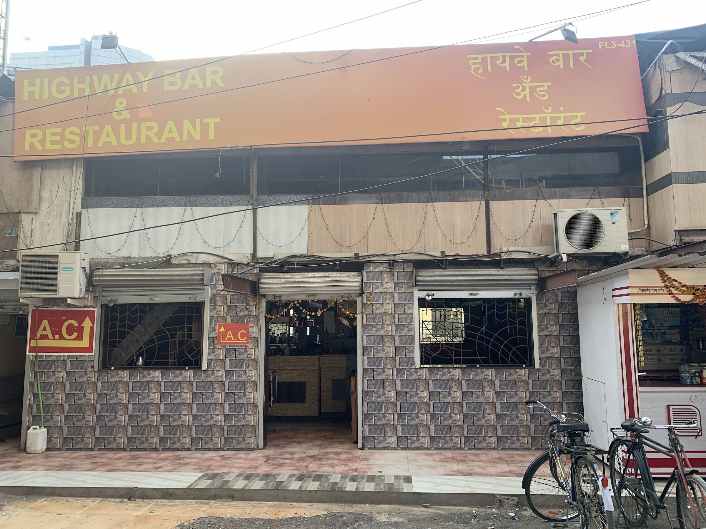 Highway Restaurant & Bar